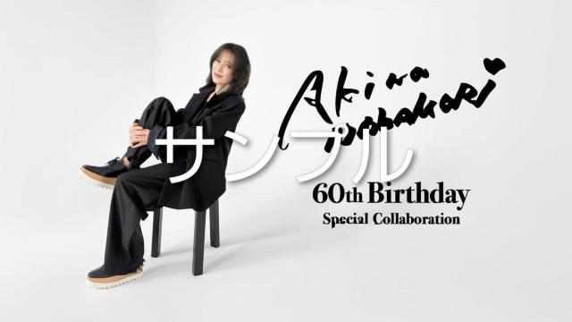 中森明菜プロマイド写真 < タレントグッズ  中森明菜プロマイド写真  < タレントグッズの