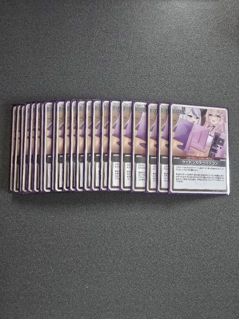 ホロライブカード ツートンカラーパソコン U 22枚セット < トレーディングカード ホロライブカード ツートンカラーパソコン U 22枚セット < トレーディングカードの