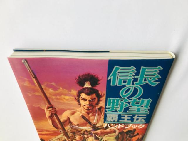 M̖] e` nhubN  PC PS U{ KCh Nobunaga's Ambition no Yabou  Q[{/\tg 