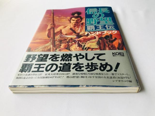 M̖] e` nhubN  PC PS U{ KCh Nobunaga's Ambition no Yabou  Q[{/\tg 