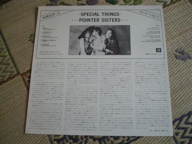 Cȃ{[CiSPECIAL THINGSj / |C^[EVX^[YiPOINTER SISTERSj@ѕtLP  CD/DVD/rfI 