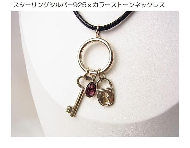 500円スタ★正規品 スターリングシルバー925製 アメジストネックレス(4) < 女性アクセサリー/時計 500円スタ★正規品 スターリングシルバー925製 アメジストネックレス(4) < 女性アクセサリー/時計の