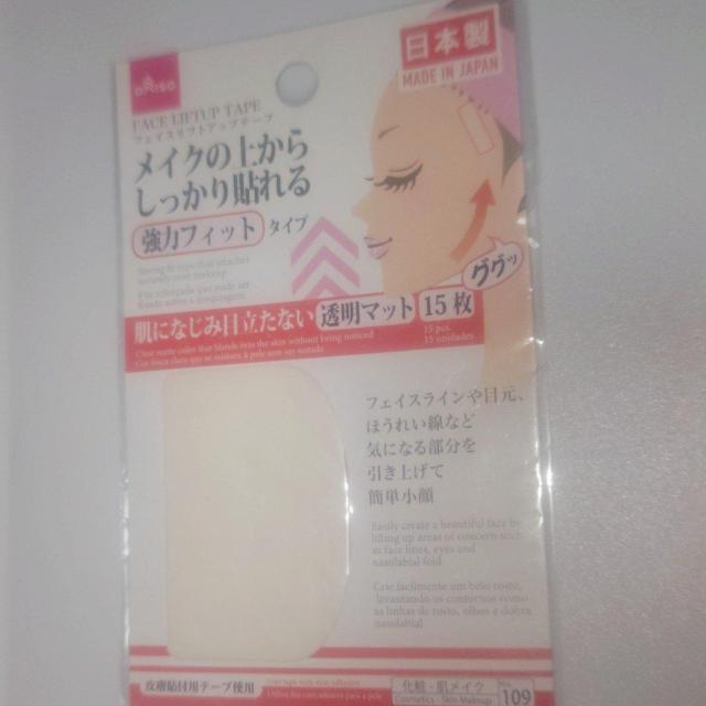 新品未開封 フェイスリフトアップテープ 透明マット 15枚入 日本製 送料無料 < 香水/コスメ/ネイル 新品未開封 フェイスリフトアップテープ 透明マット 15枚入 日本製 送料無料 < 香水/コスメ/ネイルの
