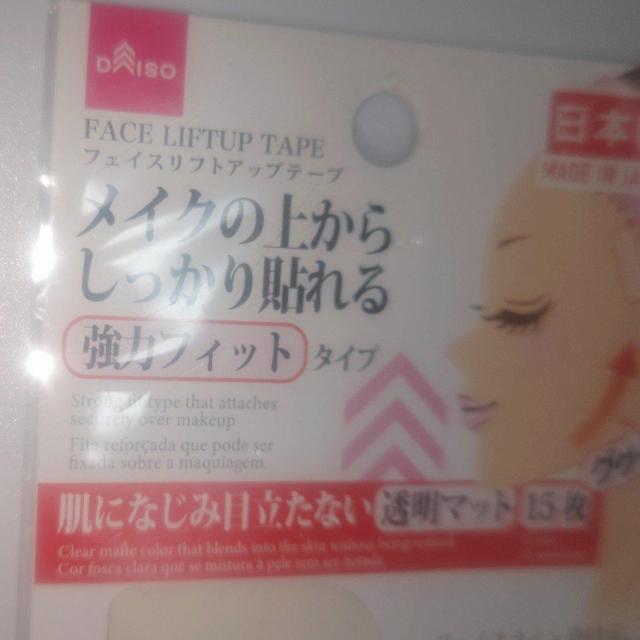 新品未開封 フェイスリフトアップテープ 透明マット 15枚入 日本製 送料無料 < 香水/コスメ/ネイル 新品未開封 フェイスリフトアップテープ 透明マット 15枚入 日本製 送料無料 < 香水/コスメ/ネイルの