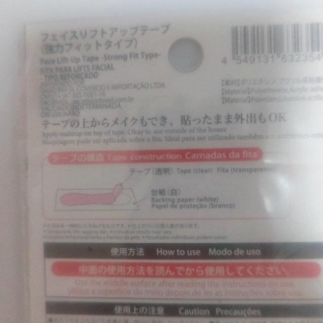 新品未開封 フェイスリフトアップテープ 透明マット 15枚入 日本製 送料無料 < 香水/コスメ/ネイル 新品未開封 フェイスリフトアップテープ 透明マット 15枚入 日本製 送料無料 < 香水/コスメ/ネイルの