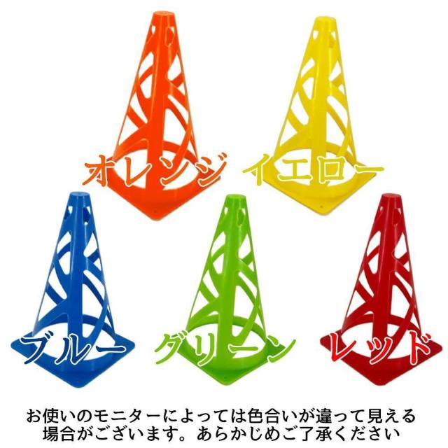 ★踏んでも割れない★ 10個組 スポーツ用 三角コーン サッカー 赤 他カラー有 < レジャー/スポーツ ★踏んでも割れない★ 10個組 スポーツ用 三角コーン サッカー 赤 他カラー有 < レジャー/スポーツの
