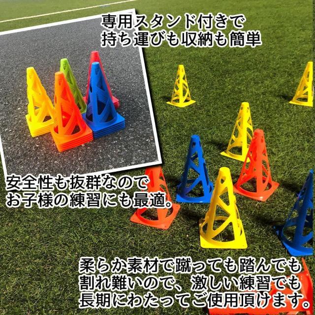 ★踏んでも割れない★ 10個組 スポーツ用 三角コーン サッカー 赤 他カラー有 < レジャー/スポーツ ★踏んでも割れない★ 10個組 スポーツ用 三角コーン サッカー 赤 他カラー有 < レジャー/スポーツの