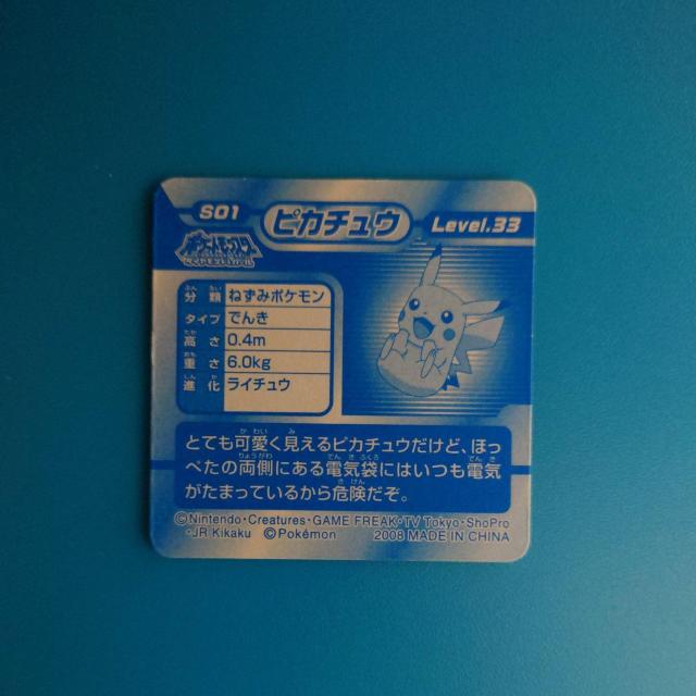 �s�J�`���E�@�V�[����`3D �� �A�j��/�R�~�b�N/�L�����N�^�[�� 