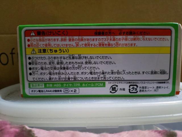 �s�c�o�X�I���W�i���T�E���h�o�X��R�e �� �z�r�[�� 