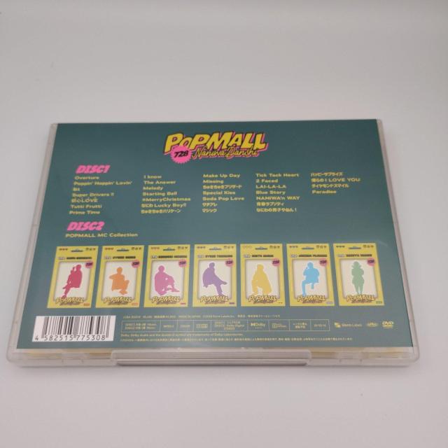 �Ȃɂ�j�q��POPMALL2023 �ʏ��DVD ���C�uDVD  �������� �� CD/DVD/�r�f�I�� 