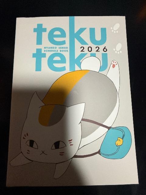 LaLa�t�^���j�����R�搶�X�P�W���[���� 