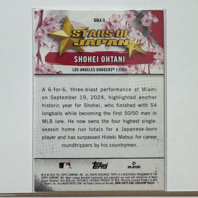 大谷翔平C Shohei Ohtani Stars of Japan SOJ-1 < レジャー/スポーツ 大谷翔平C Shohei Ohtani Stars of Japan SOJ-1 < レジャー/スポーツの