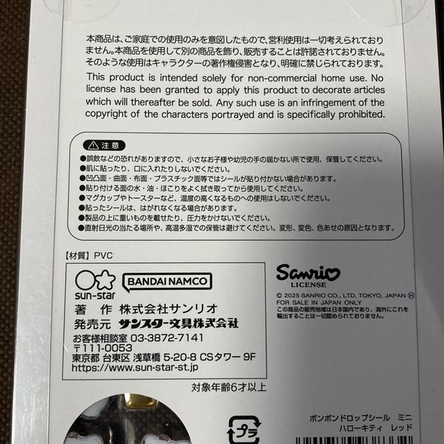 ���K�i �{���{���h���b�v �~�j �L�e�B �� �� �C���e���A/���C�t�� 