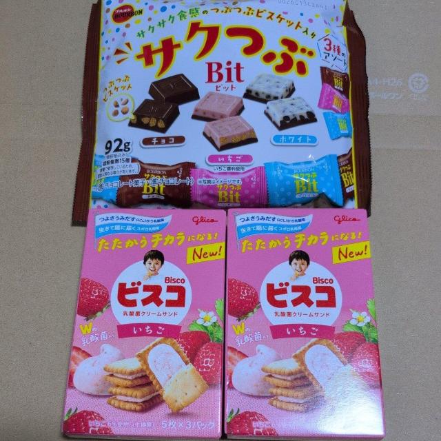 ���ʉ��i��718�~���i�� �r�X�R �������Q�� �r�b�g�`���R���[�g   �� �O����/�h�����N�� 