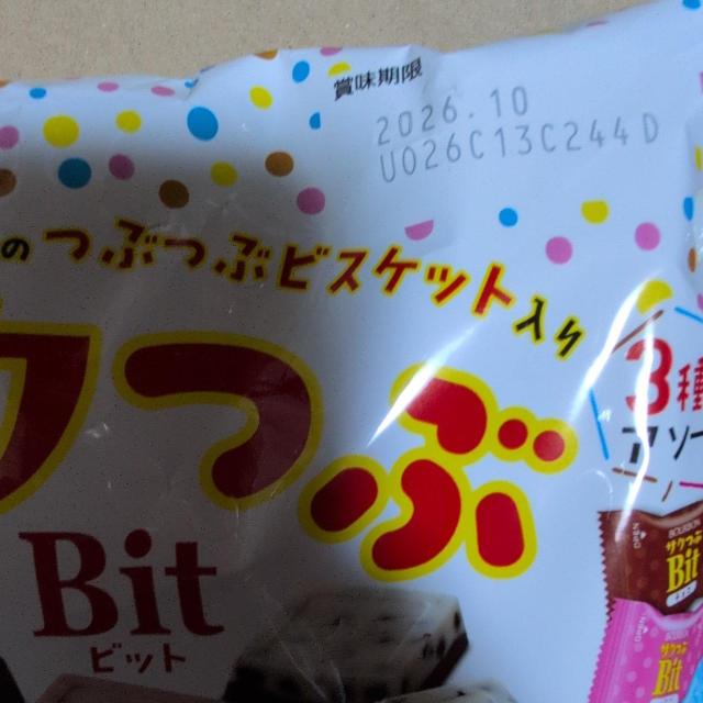 ���ʉ��i��718�~���i�� �r�X�R �������Q�� �r�b�g�`���R���[�g  �� �O����/�h�����N�� 