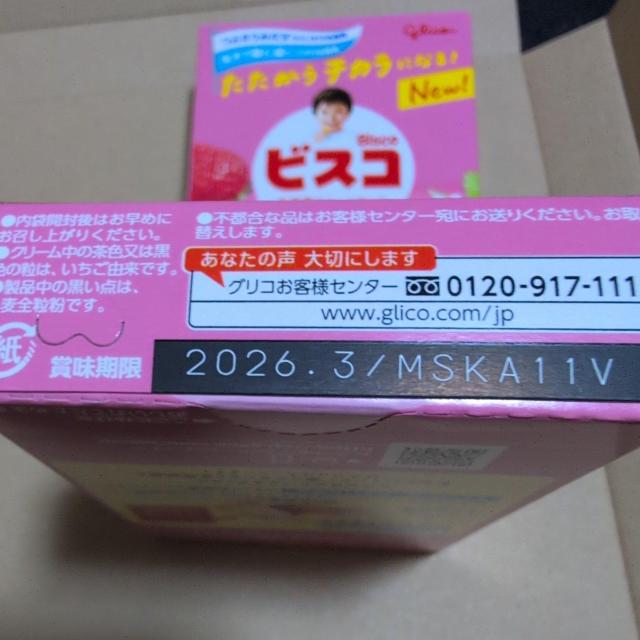 ���ʉ��i��718�~���i�� �r�X�R �������Q�� �r�b�g�`���R���[�g  �� �O����/�h�����N�� 