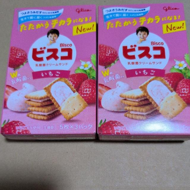 ���ʉ��i��718�~���i�� �r�X�R �������Q�� �r�b�g�`���R���[�g  �� �O����/�h�����N�� 