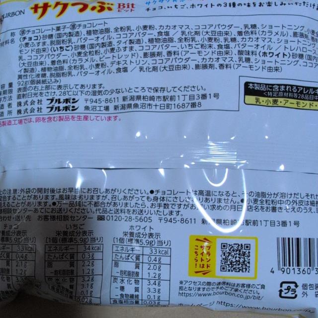 ���ʉ��i��718�~���i�� �r�X�R �������Q�� �r�b�g�`���R���[�g  �� �O����/�h�����N�� 