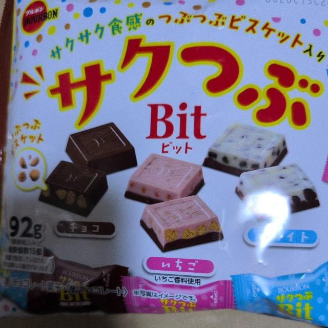 ���ʉ��i��718�~���i�� �r�X�R �������Q�� �r�b�g�`���R���[�g  �� �O����/�h�����N�� 