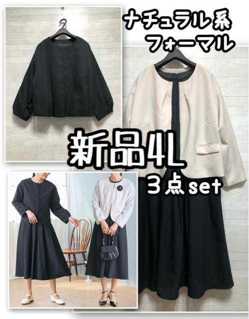 �V�i��4L��i�`�������n�ɂ��􃏃��s�[�X�Z���u���C�g�X�[�c3�_�Z�b�gr220  �� �����t�@�b�V������ 