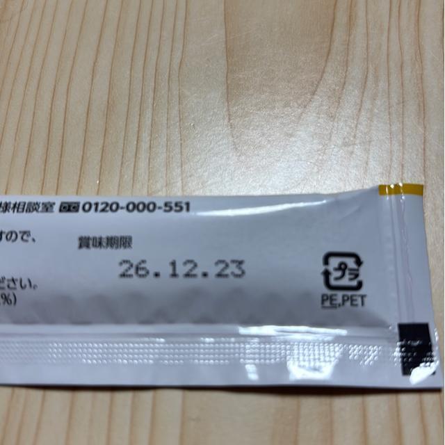 新品★乳酸菌&マヌカハニー入り★はちみつ黒ごま練り★賞味期限2026.12.23 < グルメ/ドリンク 新品★乳酸菌&マヌカハニー入り★はちみつ黒ごま練り★賞味期限2026.12.23 < グルメ/ドリンクの