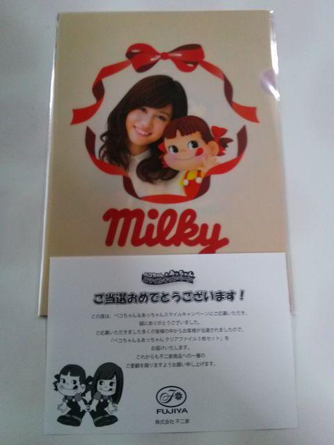 当選品☆ペコちゃん&あっちゃんコラボ人形+クリアファイル3枚☆前田敦子 < ホビー  当選品☆ペコちゃん&あっちゃんコラボ人形+クリアファイル3枚☆前田敦子 < ホビーの