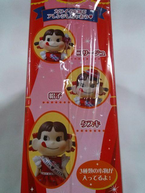 当選品☆ペコちゃん&あっちゃんコラボ人形+クリアファイル3枚☆前田敦子 < ホビー  当選品☆ペコちゃん&あっちゃんコラボ人形+クリアファイル3枚☆前田敦子 < ホビーの