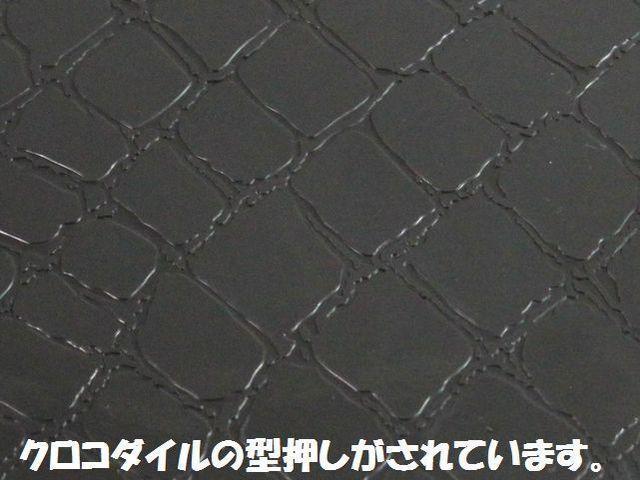 高級感★クロコダイル調滑り止めシート < 自動車/バイク 高級感★クロコダイル調滑り止めシート < 自動車/バイク