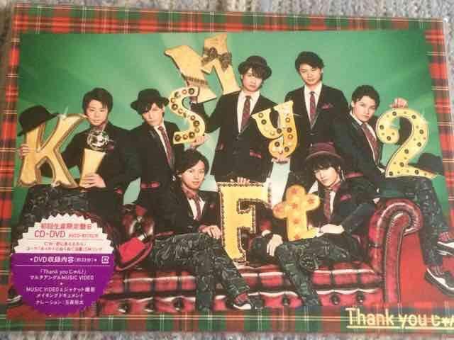 超レア☆Kis-My-Ft2/Thankyouじゃん☆初回盤B/CD+DVD/新品未開封 < タレントグッズ  超レア☆Kis-My-Ft2/Thankyouじゃん☆初回盤B/CD+DVD/新品未開封  < タレントグッズの