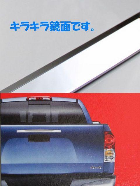 汎用メッキモールtype5ロングタイプ 高品質 < 自動車/バイク 汎用メッキモールtype5ロングタイプ 高品質 < 自動車/バイク
