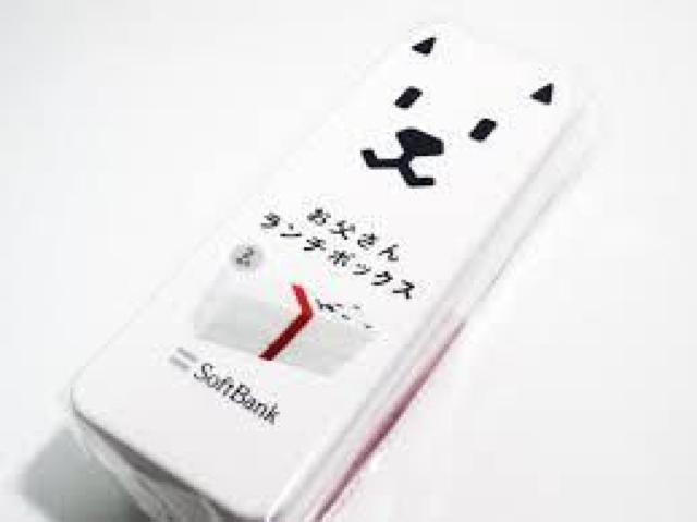 未開封品 Softbank 犬のお父さん弁当箱 < インテリア/ライフ  未開封品 Softbank 犬のお父さん弁当箱 < インテリア/ライフの