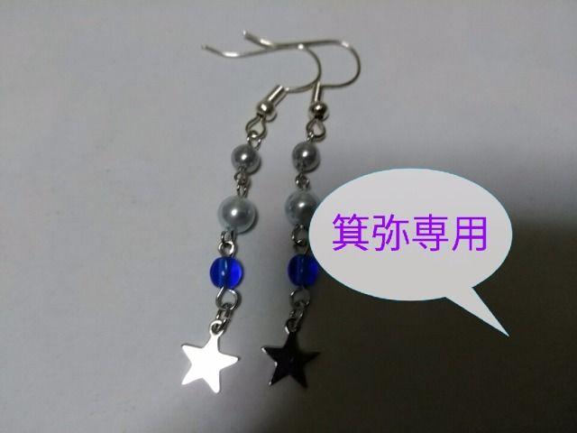 ���t�����F/�D/�l�b�N���X/�u���X/�s�A�X�������B�^/�S�V�b�N�����X�g�P�_���� �� �����A�N�Z�T���[/���v�� 