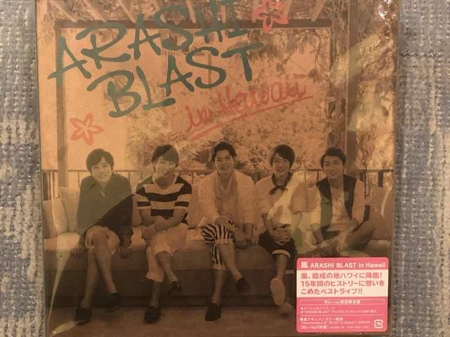 激レア!☆嵐/ARASHI BLinHawaII☆初回盤/2BD組☆新品未開封!☆ < タレントグッズ  激レア!☆嵐/ARASHI BLinHawaII☆初回盤/2BD組☆新品未開封!☆  < タレントグッズの
