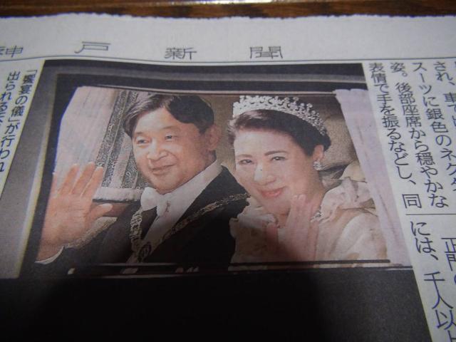 VcÉʂ̓̐V@ߘaNPOQQΗjj!B   zr[ 