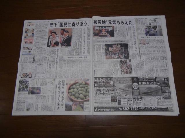 VcÉʂ̓̐V@ߘaNPOQQΗjj!B  zr[ 