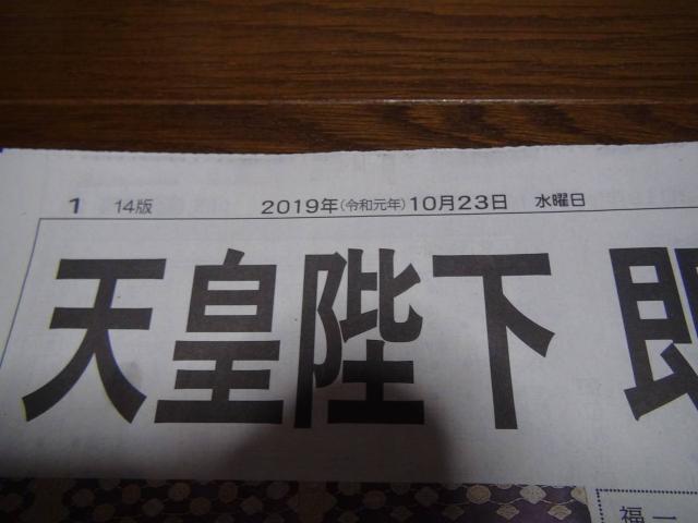 VcÉʂ̓̐V@ߘaNPOQQΗjj!B  zr[ 