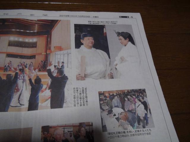 VcÉʂ̓̐V@ߘaNPOQQΗjj!B  zr[ 