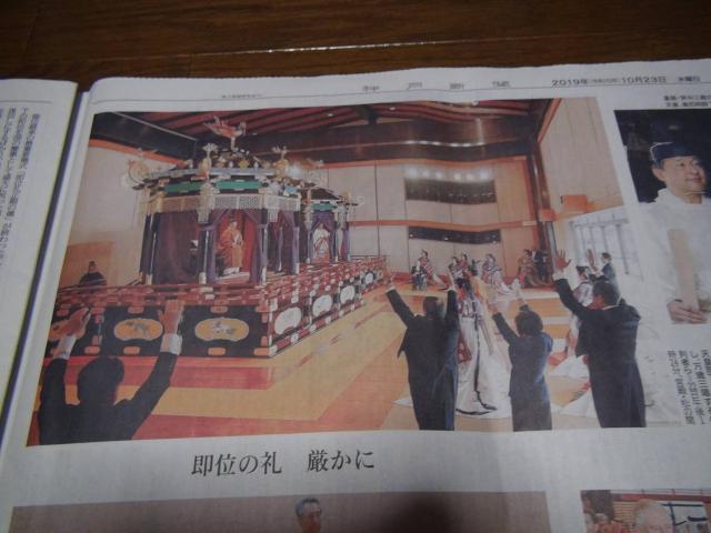 VcÉʂ̓̐V@ߘaNPOQQΗjj!B  zr[ 