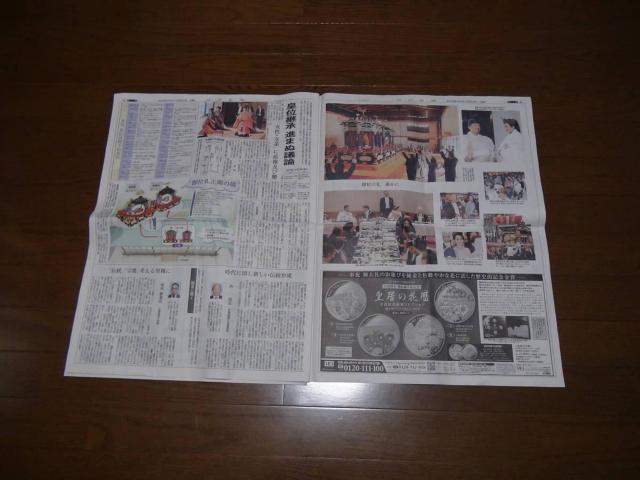 VcÉʂ̓̐V@ߘaNPOQQΗjj!B  zr[ 