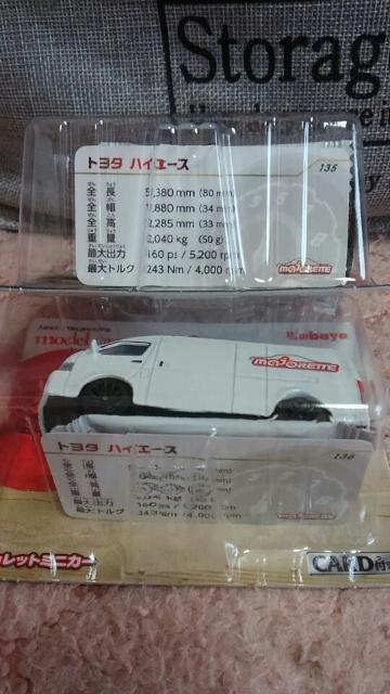 }Wbg {ԃV[Y g^ nCG[X ƃ}Wbgdl J Vi  zr[ 