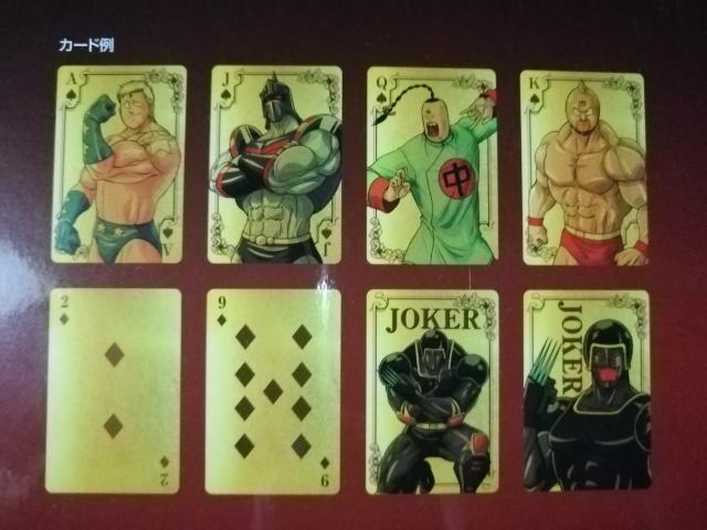 TAITO タイトー店舗限定 キン肉マン ゴールドトランプ < おもちゃ  TAITO タイトー店舗限定 キン肉マン ゴールドトランプ  < おもちゃの