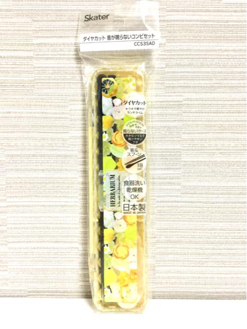 【新品】箸&スプーン“コンビセット”ダイヤカット(イエロー) < インテリア/ライフ 【新品】箸&スプーン“コンビセット”ダイヤカット(イエロー) < インテリア/ライフの