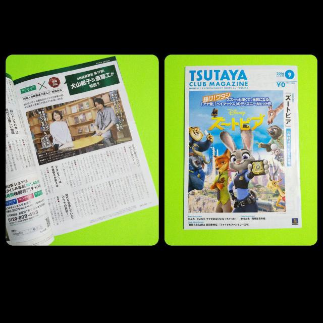 yzHiGH&LOW NAt@C-J{i֓Hj  ^gObY 