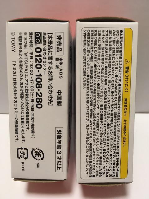 ATqIWig~J2Zbg/JsXOcTC_[  zr[ 