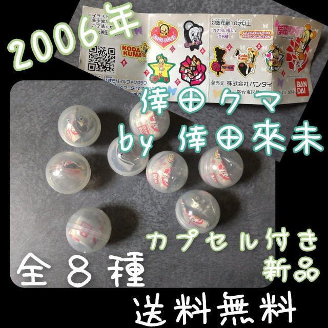 MdI 2006Ny1ezcN}bycҖ PINS Collection   ^gObY 