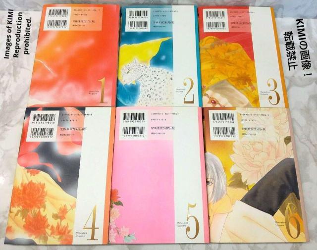 花咲ける青少年 愛蔵版 全6巻 完結セット 花とゆめCOMICSスペシャル < アニメ/コミック/キャラクター  花咲ける青少年 愛蔵版 全6巻 完結セット 花とゆめCOMICSスペシャル < アニメ/コミック/キャラクターの
