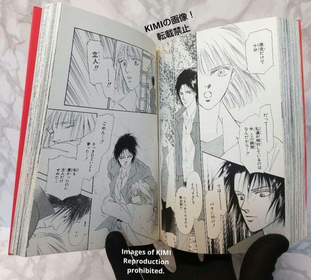花咲ける青少年 愛蔵版 全6巻 完結セット 花とゆめCOMICSスペシャル < アニメ/コミック/キャラクター  花咲ける青少年 愛蔵版 全6巻 完結セット 花とゆめCOMICSスペシャル < アニメ/コミック/キャラクターの