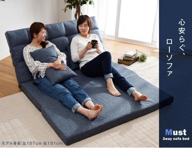 �O���[�W�� �\�t�@�[�x�b�h3way 2�l�|�� �R���p�N�g ������� ��130cm �n�C�o�b�N �� �C���e���A/���C�t�� 