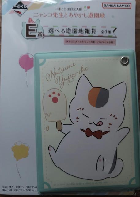 にゃんこ先生☆パスケース < アニメ/コミック/キャラクター  にゃんこ先生☆パスケース  < アニメ/コミック/キャラクターの