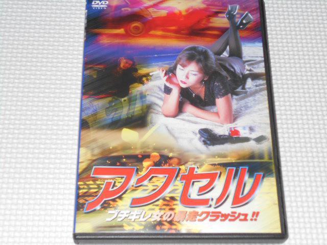 DVDANZ u`M̖\NbV YK _ĉq   CD/DVD/rfI 